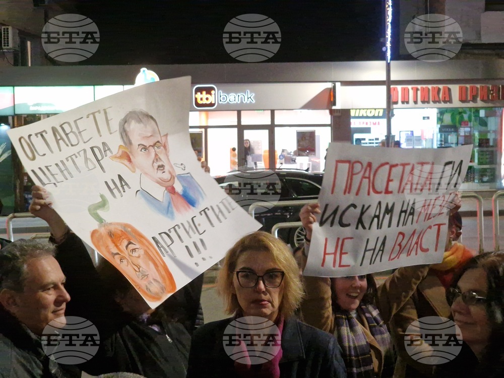 Велико Търново - бюджет - протест