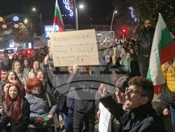 Велико Търново - бюджет - протест