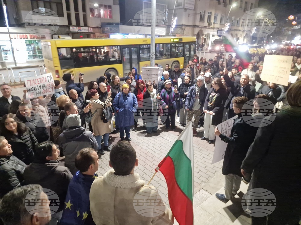 Велико Търново - бюджет - протест