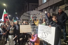 Велико Търново - бюджет - протест