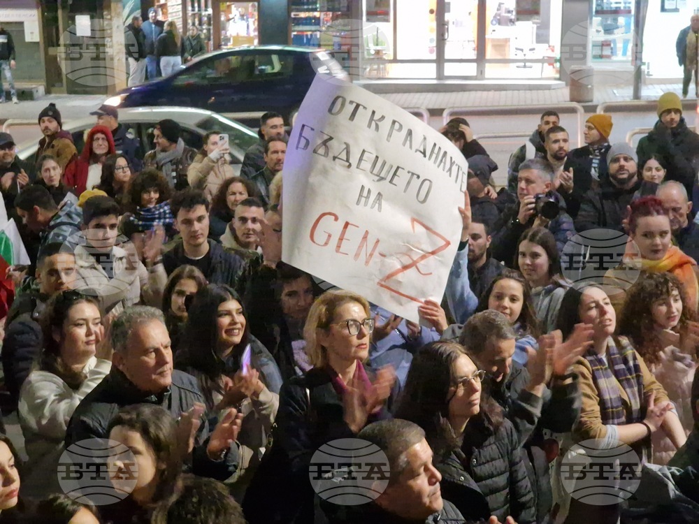 Велико Търново - бюджет - протест