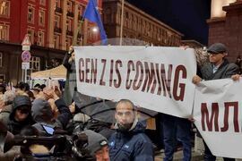 Протест - бюджет