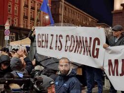 Протест - бюджет