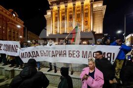 Протест - бюджет