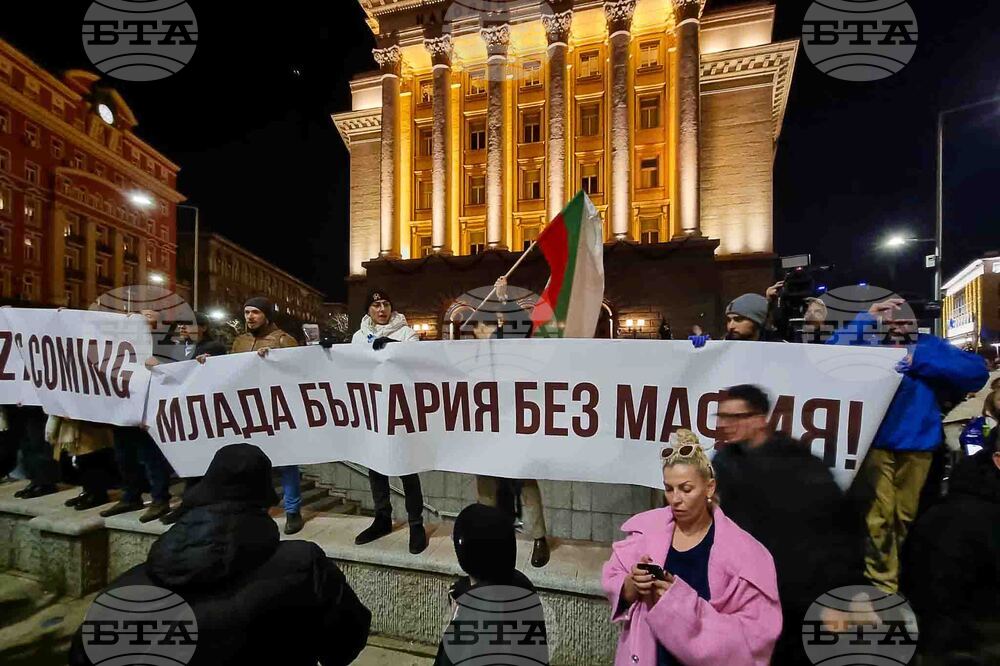 Протест - бюджет