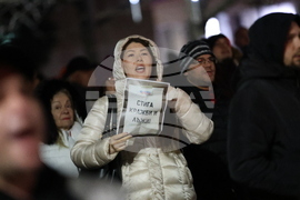 Благоевград - бюджет - протест