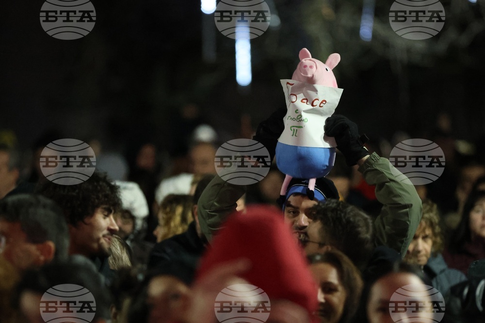 Благоевград - бюджет - протест