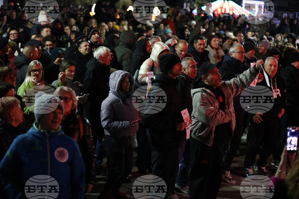 Благоевград - бюджет - протест