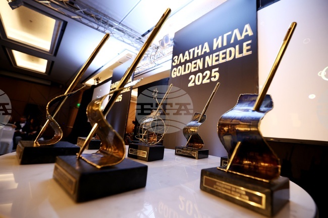 Годишни награди - „Златна игла“