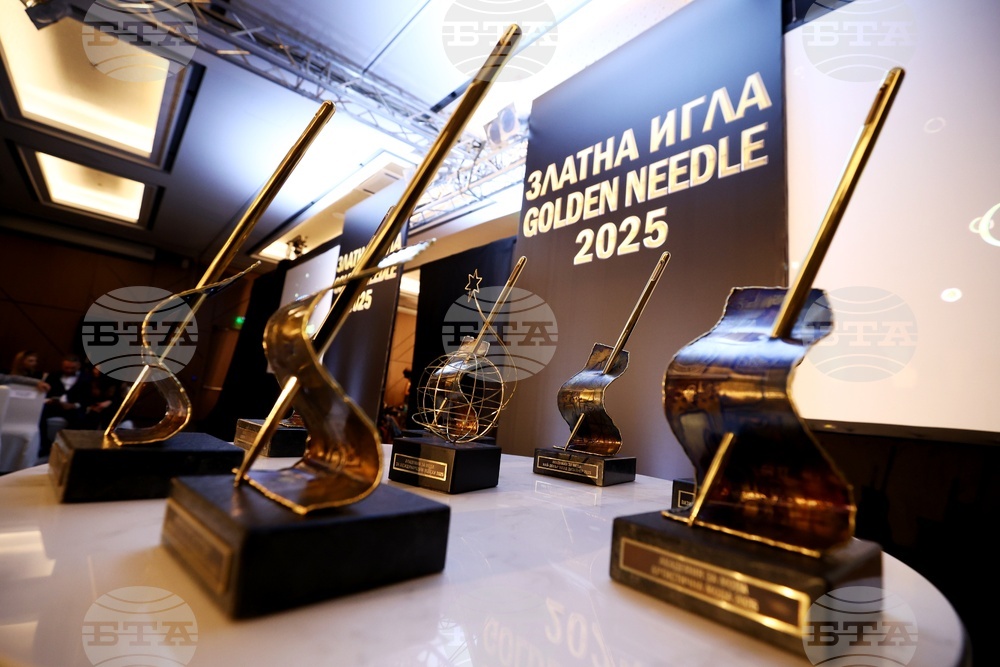 Годишни награди - „Златна игла“