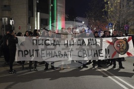 Ловеч - бюджет - протест