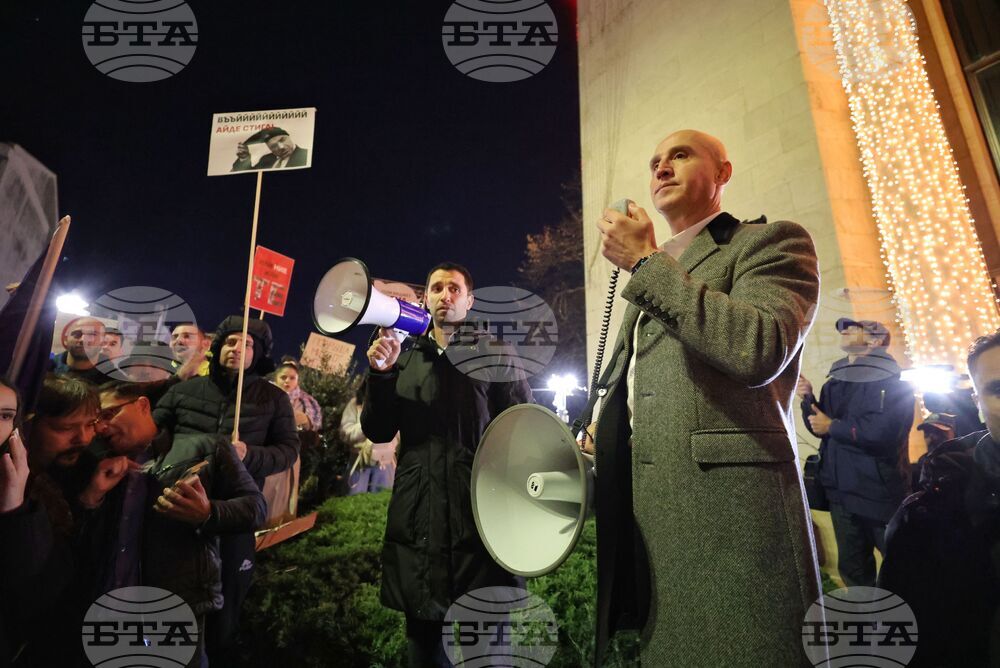 Бургас - бюджет - протест