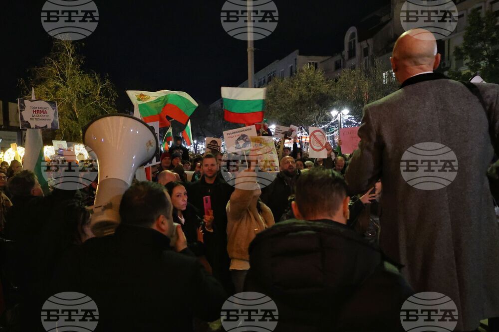 Бургас - бюджет - протест