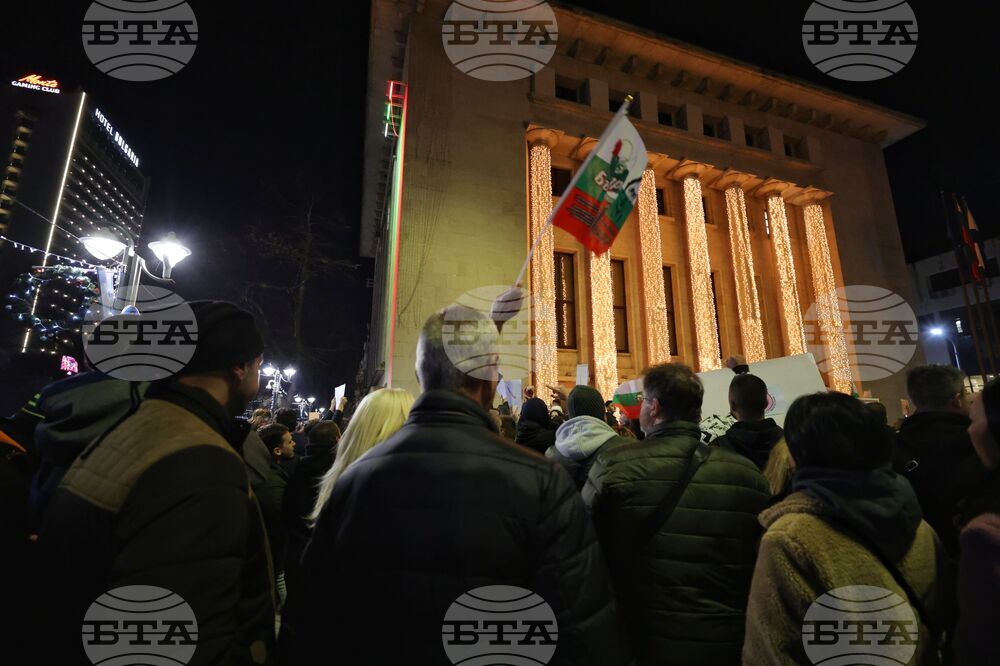 Бургас - бюджет - протест