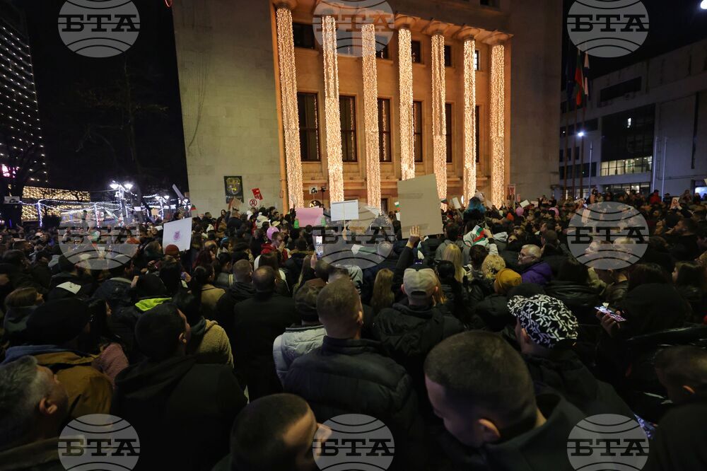 Бургас - бюджет - протест