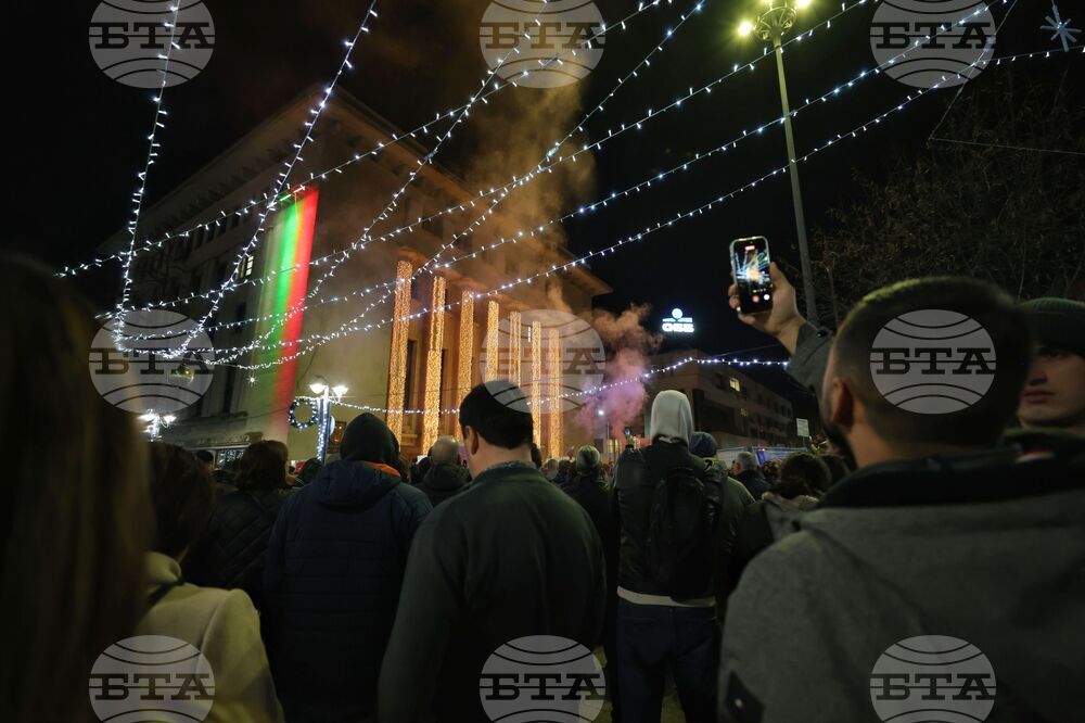 Бургас - бюджет - протест