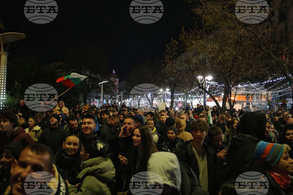 Бургас - бюджет - протест