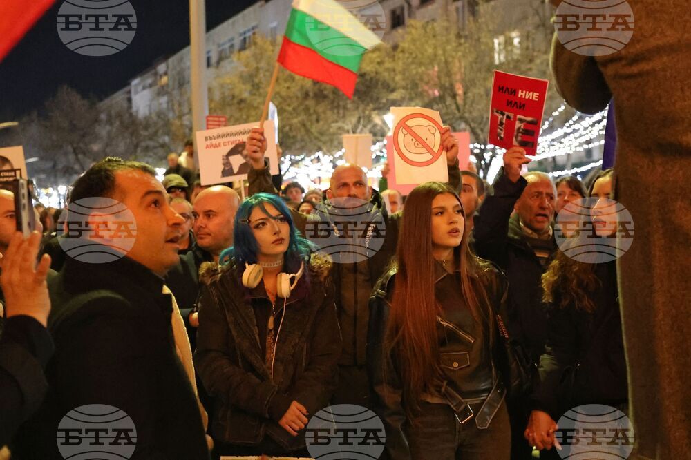 Бургас - бюджет - протест