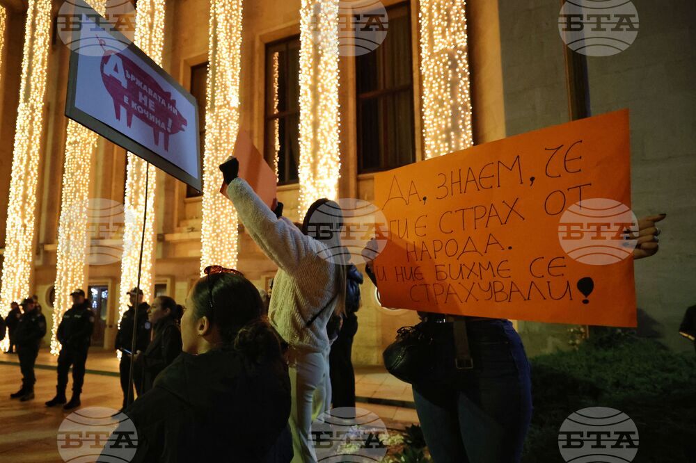 Бургас - бюджет - протест
