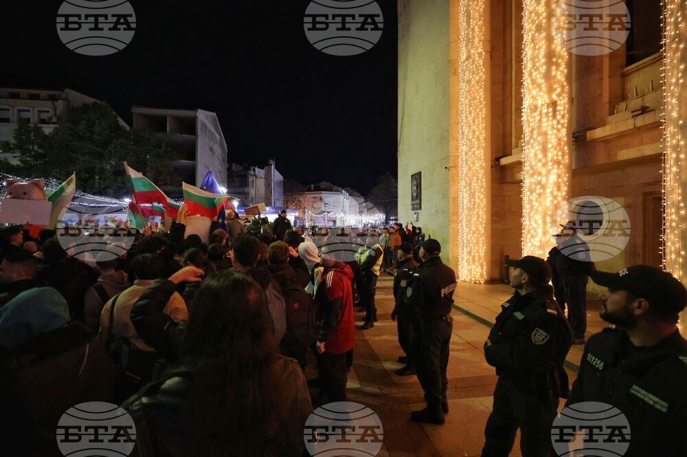 Бургас - бюджет - протест