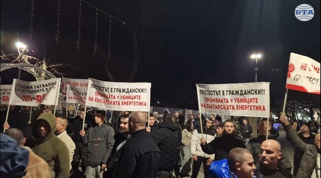 В Стара Загора граждани се събраха на протест и контрапротест