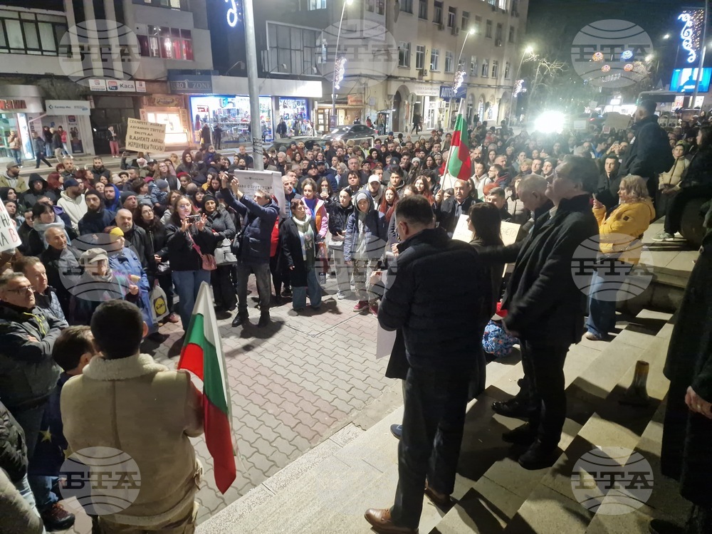 Велико Търново - бюджет - протест