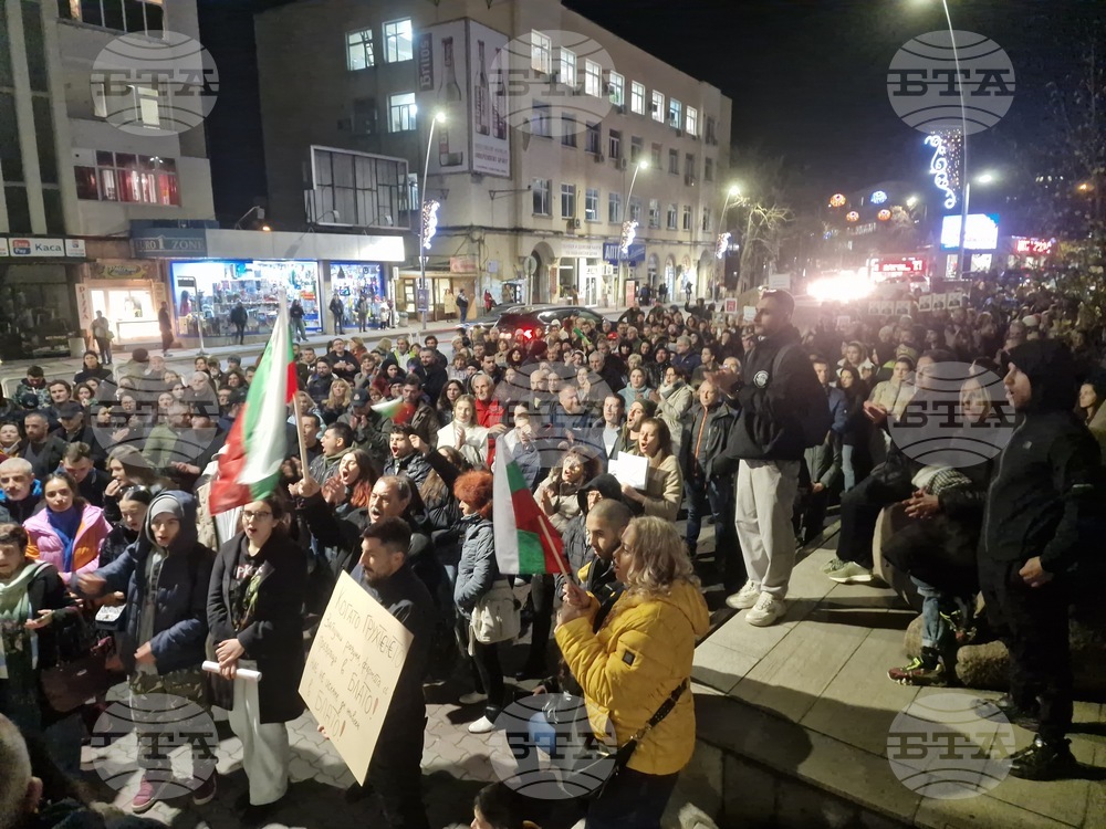 Велико Търново - бюджет - протест