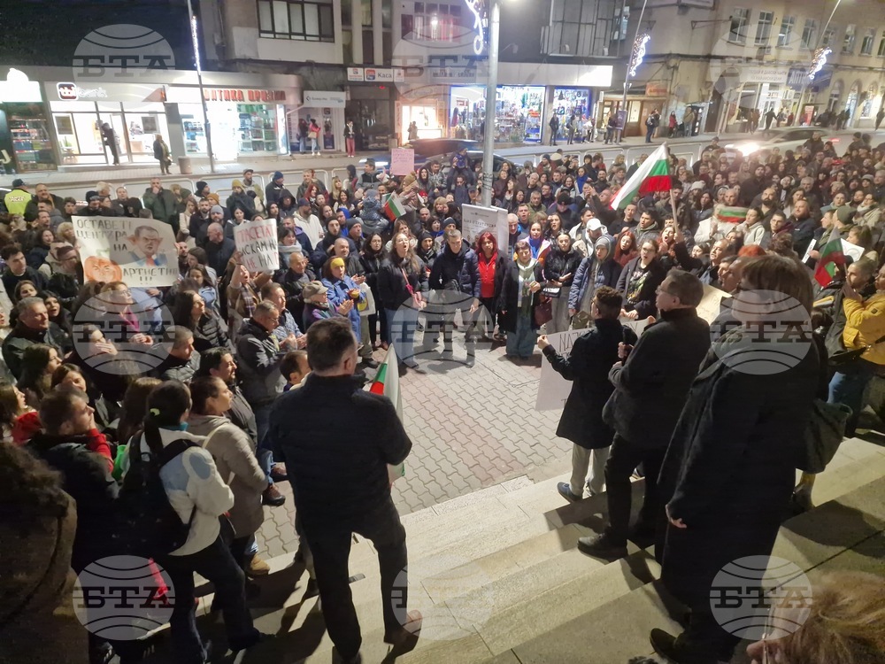 Велико Търново - бюджет - протест