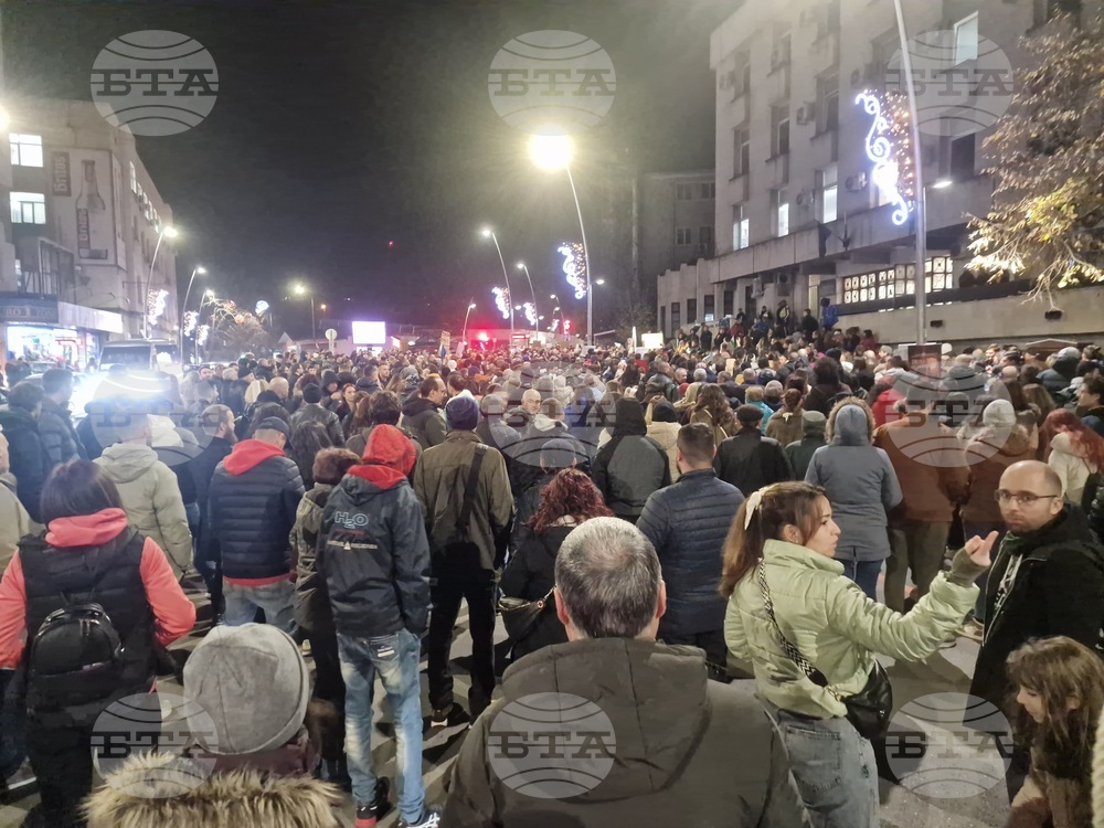 Велико Търново - бюджет - протест