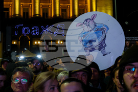 Протест - бюджет