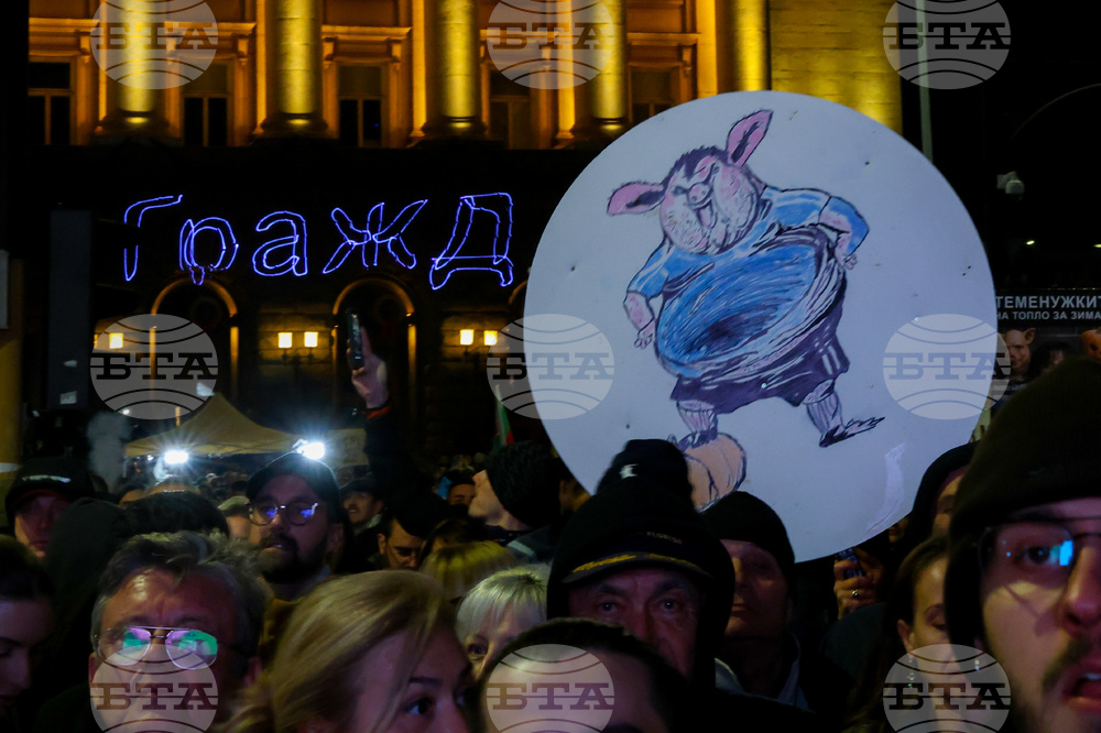 Протест - бюджет