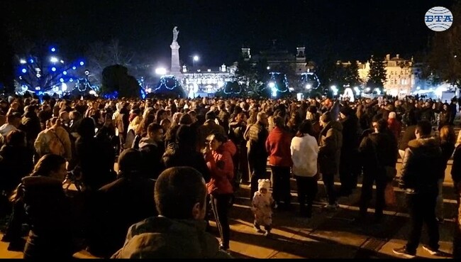 Граждански протест срещу бюджета за 2026 г. се провежда пред Съдебната палата в Русе