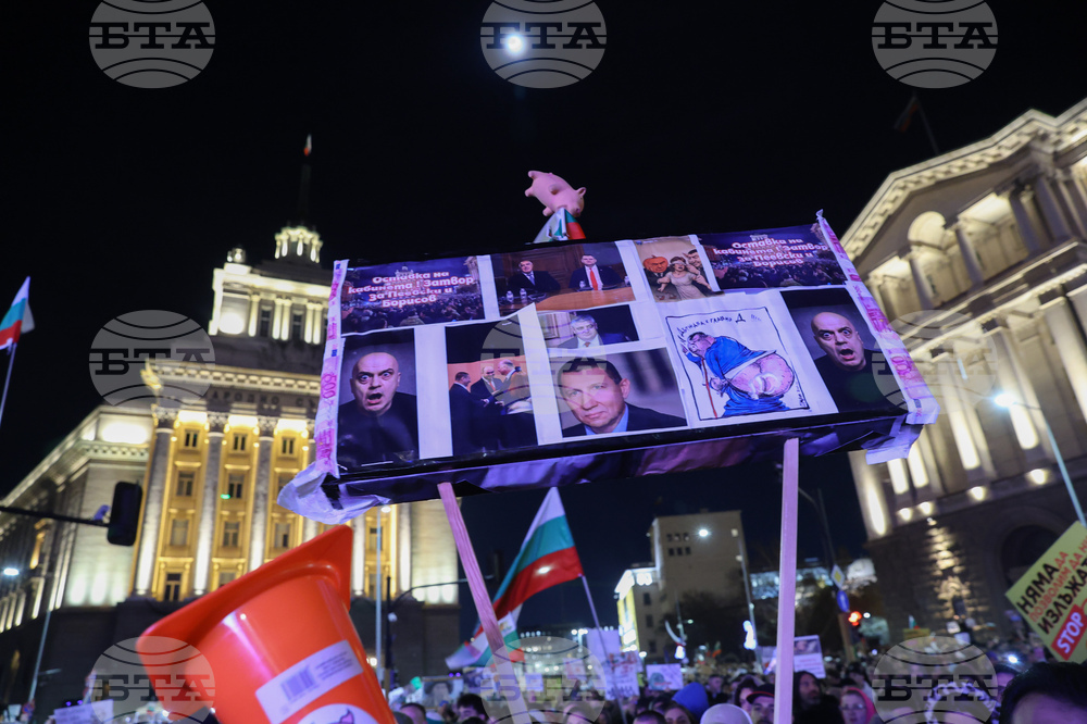 Протест - бюджет