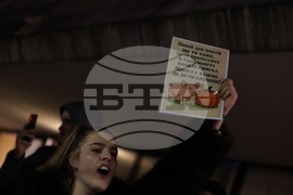 Благоевград - бюджет - протест