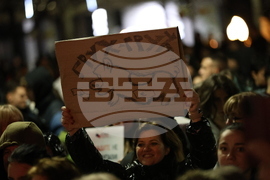 Благоевград - бюджет - протест