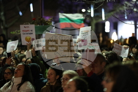 Благоевград - бюджет - протест