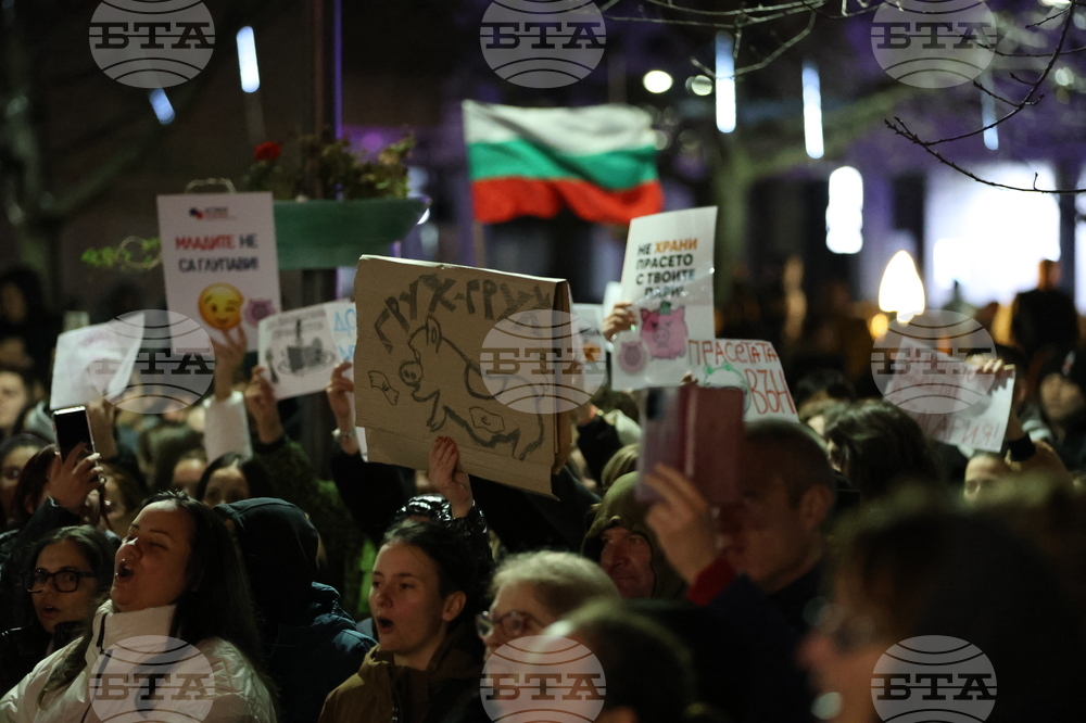 Благоевград - бюджет - протест