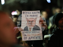 Благоевград - бюджет - протест