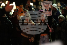 Благоевград - бюджет - протест