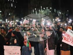 Благоевград - бюджет - протест