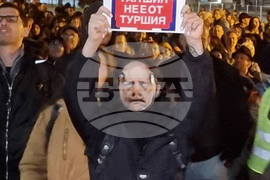 Варна - бюджет - протест