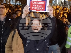 Варна - бюджет - протест