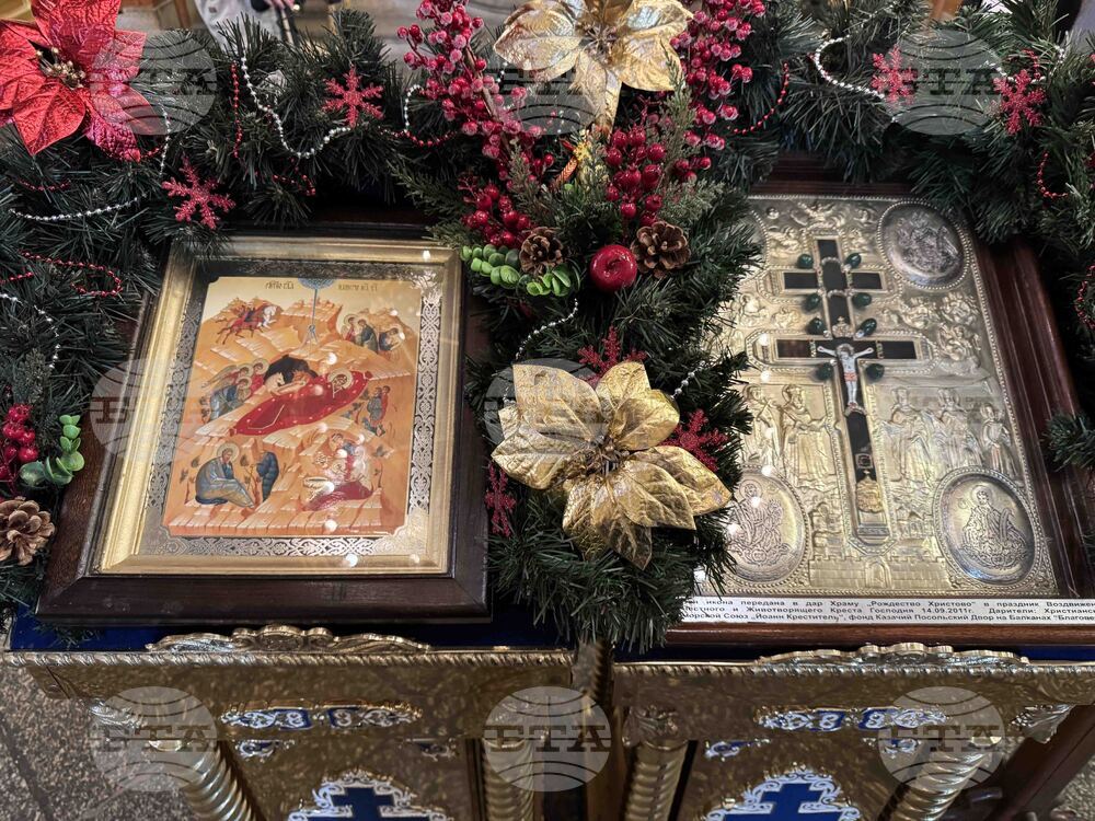 Шипка - „Акустиката на България"