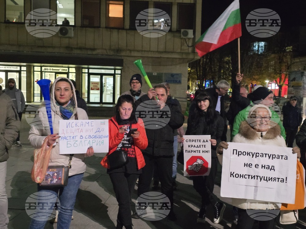 Плевен - протест - бюджет