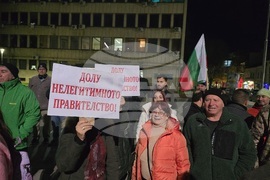 Плевен - протест - бюджет