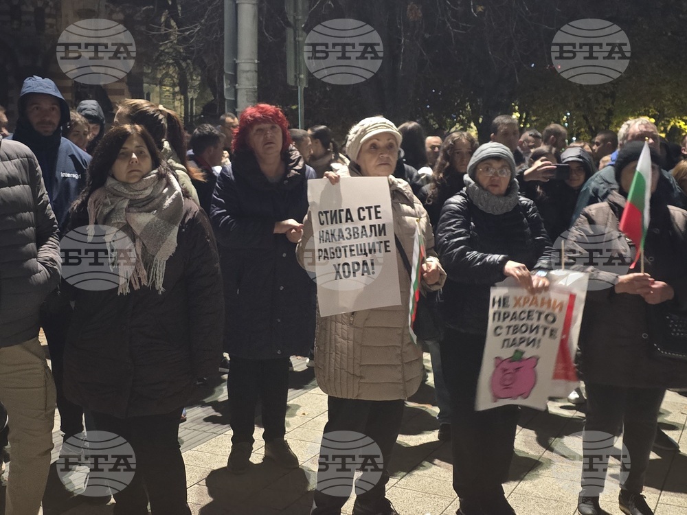 Плевен - протест - бюджет