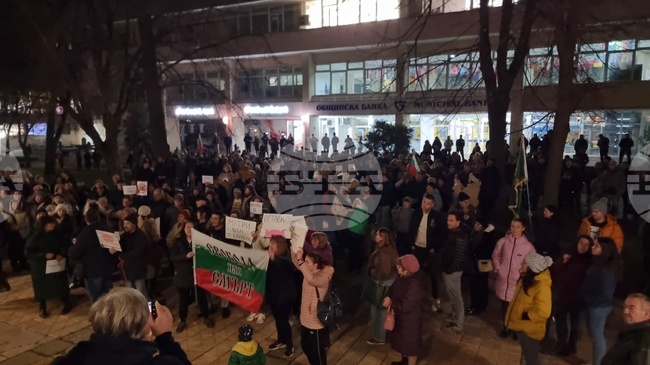 Почти два часа продължи протестът срещу бюджета за 2026 година в Добрич
