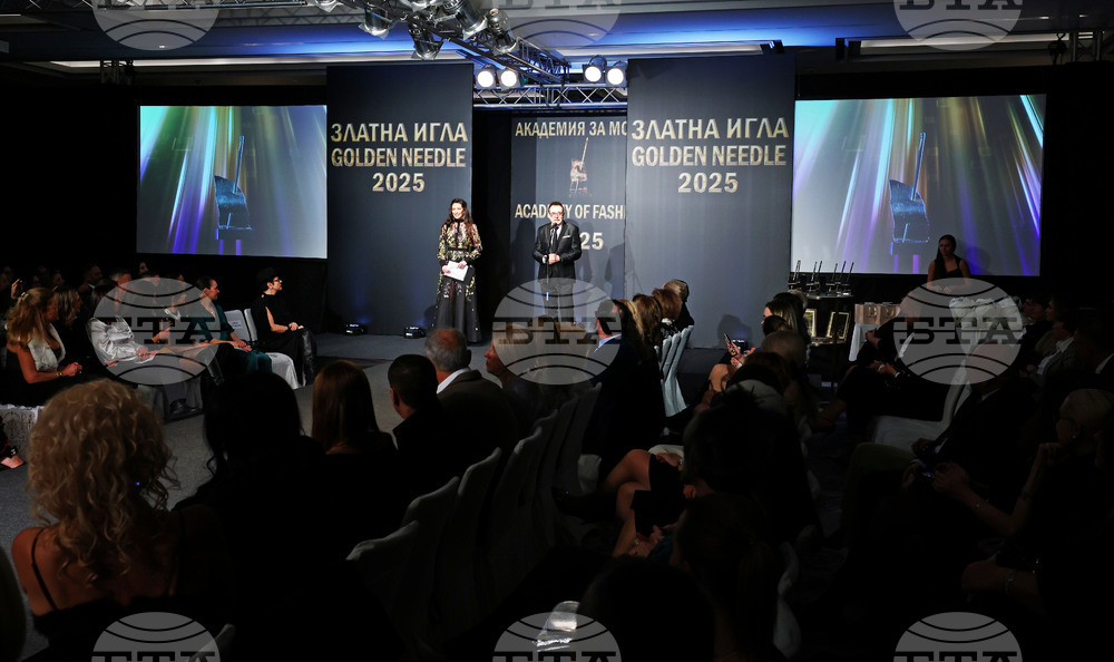 Годишни награди - „Златна игла“