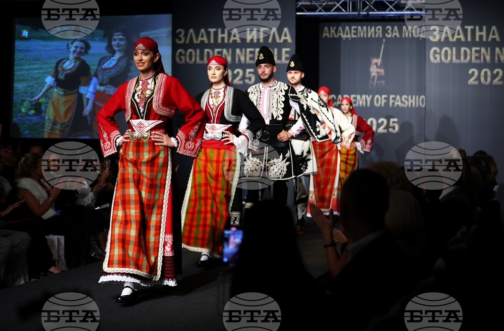 Годишни награди - „Златна игла“