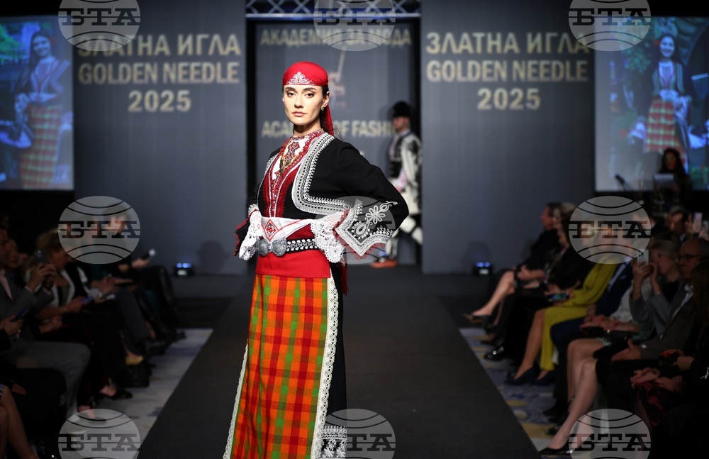 Годишни награди - „Златна игла“